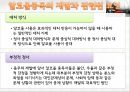 [알코올alcoholic 중독 해결책과 기관방문] 알코올 중독의 개념과 특성, 진단 및 알코올 중독 원인, 문제점 및 알코올 중독 치료방안, 알코올 중독 치료 기관 방문 23페이지