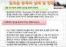 [알코올alcoholic 중독 해결책과 기관방문] 알코올 중독의 개념과 특성, 진단 및 알코올 중독 원인, 문제점 및 알코올 중독 치료방안, 알코올 중독 치료 기관 방문 30페이지