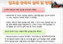 [알코올alcoholic 중독 해결책과 기관방문] 알코올 중독의 개념과 특성, 진단 및 알코올 중독 원인, 문제점 및 알코올 중독 치료방안, 알코올 중독 치료 기관 방문 31페이지