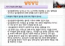 [알코올alcoholic 중독 해결책과 기관방문] 알코올 중독의 개념과 특성, 진단 및 알코올 중독 원인, 문제점 및 알코올 중독 치료방안, 알코올 중독 치료 기관 방문 32페이지