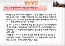 [알코올alcoholic 중독 해결책과 기관방문] 알코올 중독의 개념과 특성, 진단 및 알코올 중독 원인, 문제점 및 알코올 중독 치료방안, 알코올 중독 치료 기관 방문 33페이지