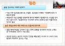 [알코올alcoholic 중독 해결책과 기관방문] 알코올 중독의 개념과 특성, 진단 및 알코올 중독 원인, 문제점 및 알코올 중독 치료방안, 알코올 중독 치료 기관 방문 36페이지