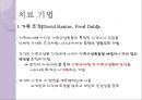 ★우수자료★[경험주의 가족치료] 경험주의 가족치료 개념, 경험주의 가족치료 특징, 경험주의 가족치료 방법, 경험주의 가족치료 과정.pptx 21페이지