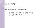 ★우수자료★[경험주의 가족치료] 경험주의 가족치료 개념, 경험주의 가족치료 특징, 경험주의 가족치료 방법, 경험주의 가족치료 과정.pptx 26페이지