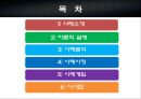 ★우수자료★[가족家族치료 사례와 개입-일찍 결혼한 가정, 조혼가정 개입 사례] 가족치료 개념, 가족치료 필요성, 가족치료 사례, 가족치료 개입, 가족 문제 치료 2페이지