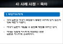 ★우수자료★[가족家族치료 사례와 개입-일찍 결혼한 가정, 조혼가정 개입 사례] 가족치료 개념, 가족치료 필요성, 가족치료 사례, 가족치료 개입, 가족 문제 치료 10페이지
