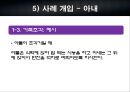 ★우수자료★[가족家族치료 사례와 개입-일찍 결혼한 가정, 조혼가정 개입 사례] 가족치료 개념, 가족치료 필요성, 가족치료 사례, 가족치료 개입, 가족 문제 치료 21페이지