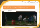 ★우수자료★[가족家族치료-하이킥 짧은 다리의 역습 시트콤의 가족 치료 적용] 사티어의 경험적 가족치료, 가족치료 개입, 가족 치료 개입, 치료 사례, 가족 치료 적용 22페이지