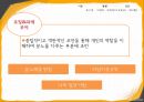 ★우수자료★[가족家族치료-하이킥 짧은 다리의 역습 시트콤의 가족 치료 적용] 사티어의 경험적 가족치료, 가족치료 개입, 가족 치료 개입, 치료 사례, 가족 치료 적용 26페이지