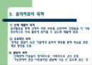 ★우수자료★[신체장애身體障礙를 위한 음악치료] 신체장애 종류, 신체장애 특정, 신체장애 종류, 음악치료 목적, 음악치료 적용, 음악치료 효과 10페이지