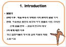 ★우수자료★[무용舞踊 치료] 무용치료 목적, 무용치료 효과, 무용치료 사례, 무용치료 결과, 무용치료 전망 4페이지