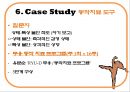 ★우수자료★[무용舞踊 치료] 무용치료 목적, 무용치료 효과, 무용치료 사례, 무용치료 결과, 무용치료 전망 15페이지