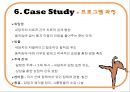 ★우수자료★[무용舞踊 치료] 무용치료 목적, 무용치료 효과, 무용치료 사례, 무용치료 결과, 무용치료 전망 16페이지