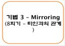 ★우수자료★[무용舞踊 치료] 무용치료 목적, 무용치료 효과, 무용치료 사례, 무용치료 결과, 무용치료 전망 25페이지