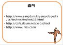 ★우수자료★[무용舞踊 치료] 무용치료 목적, 무용치료 효과, 무용치료 사례, 무용치료 결과, 무용치료 전망 33페이지