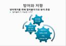★우수자료★[상호작용相互作用중심의 집단상담] 상호작용중심의 집단상담, 집단과정 발달단계 분석, 집단에서의 역할과 지위,다루기 어려운 집단원들 6페이지