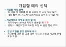 ★우수자료★[상호작용相互作用중심의 집단상담] 상호작용중심의 집단상담, 집단과정 발달단계 분석, 집단에서의 역할과 지위,다루기 어려운 집단원들 12페이지
