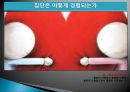 ★우수자료★[상호작용相互作用중심의 집단상담] 상호작용중심의 집단상담, 집단과정 발달단계 분석, 집단에서의 역할과 지위,다루기 어려운 집단원들 39페이지
