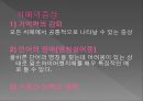 ★우수자료★[미술美術치료] 미술치료와 야뇨증에 관한 연구, 야뇨증 개념, 야뇨증 특징, 야뇨증 치료, 야뇨증 미술치료 15페이지