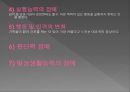 ★우수자료★[미술美術치료] 미술치료와 야뇨증에 관한 연구, 야뇨증 개념, 야뇨증 특징, 야뇨증 치료, 야뇨증 미술치료 16페이지