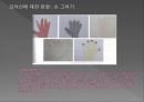 ★우수자료★[미술美術치료] 미술치료와 야뇨증에 관한 연구, 야뇨증 개념, 야뇨증 특징, 야뇨증 치료, 야뇨증 미술치료 20페이지