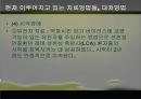 ★우수자료★[신체장애身體障 음악치료] 신체장애 현황, 신체장애 원인, 신체장애 분류, 신체 장애의 치료, 음악치료 적용 41페이지