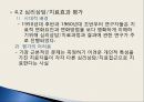 ★우수자료★[심리상담과 심리치료] 심리상담/치료의 통합적 접근
 - 심리상담, 심리치료의 관계, 심리상담 과정, 심리치료 과정, 심리상담 치료 기법, 심리치료 기법, 심리상담과 심리치료의 통합경향.pptx 25페이지