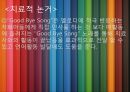 ★우수자료★[자폐증 치료방안] 자폐증과 음악 치료 - 자폐증의 증세, 자폐증 원인, 자폐증 현상, 자폐증 현황, 자폐증 문제점, 자폐증 치료방안.pptx 38페이지