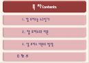★우수자료★[칼 로저스Carl Rogers] 칼 로저스Carl Rogers 인간 중심적 상담, 칼 로저스의 이론, 상담 기술, 상담, 칼 로저스 영향.ppt 2페이지