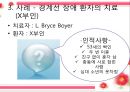 ★우수자료★[프로이트의 정신분석적 치료, 정신분석 사례] 정신분석적 치료의 개념, 프로이트, Sigmund Freud, 정신분석 사례, 경계선장애 환자의 치료 & [정신분석] 경계선장애 환자의 치료.pptx 47페이지