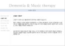 ★우수자료★Dementia & Music therapy [치매의 다양한 치료와 음악치료] 치매의 정의, 치매 증상, 치매 종류, 치매 치료법, 치매의 음악치료.pptx 24페이지