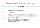 ★우수자료★Dementia & Music therapy [치매의 다양한 치료와 음악치료] 치매의 정의, 치매 증상, 치매 종류, 치매 치료법, 치매의 음악치료.pptx 40페이지