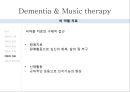 ★우수자료★Dementia & Music therapy [치매의 다양한 치료와 음악치료] 치매의 정의, 치매 증상, 치매 종류, 치매 치료법, 치매의 음악치료.pptx 45페이지