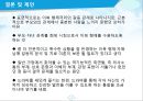 ★★평가우수자료★★[가족치료 적용] TV 드라마 속 이복형제들의 가족 문제와 그 해결 방안 탐색 (가족 치료 사례, 가족치료 적용) ‘웃어라 동해야’, ‘신데렐라 언니’,  ‘제빵왕 김탁구’.pptx 20페이지