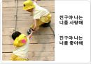 ★★평가우수자료★★[사회 공포증 (social phobia)] 사회 공포증 개념, 사회 공포증 종류, 사회 공포증 현황, 사회 공포증 원인, 사회 공포증 치료방법, 음악치료 적용.pptx 30페이지