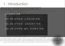 ★★평가우수자료★★[경계선 성격 장애의 치료] 경계선 사이에서의 끝없는 헤메임 - 경계선 성격 장애 개념, 경계선 성격 장애 원인, 경계선 성격 장애 증상, 경계선 성격 장애 문제점과 치료방법.pptx 5페이지