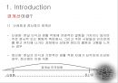 ★★평가우수자료★★[경계선 성격 장애의 치료] 경계선 사이에서의 끝없는 헤메임 - 경계선 성격 장애 개념, 경계선 성격 장애 원인, 경계선 성격 장애 증상, 경계선 성격 장애 문제점과 치료방법.pptx 9페이지