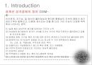 ★★평가우수자료★★[경계선 성격 장애의 치료] 경계선 사이에서의 끝없는 헤메임 - 경계선 성격 장애 개념, 경계선 성격 장애 원인, 경계선 성격 장애 증상, 경계선 성격 장애 문제점과 치료방법.pptx 11페이지