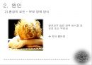 ★★평가우수자료★★[경계선 성격 장애의 치료] 경계선 사이에서의 끝없는 헤메임 - 경계선 성격 장애 개념, 경계선 성격 장애 원인, 경계선 성격 장애 증상, 경계선 성격 장애 문제점과 치료방법.pptx 15페이지