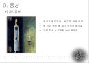 ★★평가우수자료★★[경계선 성격 장애의 치료] 경계선 사이에서의 끝없는 헤메임 - 경계선 성격 장애 개념, 경계선 성격 장애 원인, 경계선 성격 장애 증상, 경계선 성격 장애 문제점과 치료방법.pptx 26페이지