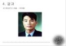 ★★평가우수자료★★[경계선 성격 장애의 치료] 경계선 사이에서의 끝없는 헤메임 - 경계선 성격 장애 개념, 경계선 성격 장애 원인, 경계선 성격 장애 증상, 경계선 성격 장애 문제점과 치료방법.pptx 36페이지