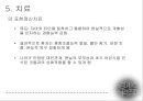 ★★평가우수자료★★[경계선 성격 장애의 치료] 경계선 사이에서의 끝없는 헤메임 - 경계선 성격 장애 개념, 경계선 성격 장애 원인, 경계선 성격 장애 증상, 경계선 성격 장애 문제점과 치료방법.pptx 41페이지