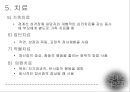 ★★평가우수자료★★[경계선 성격 장애의 치료] 경계선 사이에서의 끝없는 헤메임 - 경계선 성격 장애 개념, 경계선 성격 장애 원인, 경계선 성격 장애 증상, 경계선 성격 장애 문제점과 치료방법.pptx 43페이지