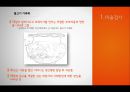 ★평가우수자료★[현대인의 정신건강] 미술치료 - 미술치료 개념, 미술치료 종류, 미술치료 방법, 미술치료 역사, 미술치료 진단, 미술치료 효과.pptx 26페이지