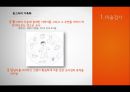★평가우수자료★[현대인의 정신건강] 미술치료 - 미술치료 개념, 미술치료 종류, 미술치료 방법, 미술치료 역사, 미술치료 진단, 미술치료 효과.pptx 27페이지