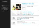 ★평가우수자료★[정신분석 음악치료] 정신분석 음악치료의 배경, 음악치료 특성, 정신분석 음악치료 방법, 정신분석 음악치료 모델, 정신분석 음악치료 사례.pptx 23페이지