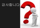 ★평가우수자료★[정신분석 음악치료] 정신분석 음악치료의 배경, 음악치료 특성, 정신분석 음악치료 방법, 정신분석 음악치료 모델, 정신분석 음악치료 사례.pptx 31페이지