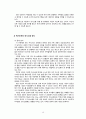 추천자료[가족치료-하이킥 “짧은 다리의 역습” 시트콤의 가족 치료 적용] 사티어의 경험적 가족치료, 가족치료 개입, 가족 치료 개입, 치료 사례
 18페이지