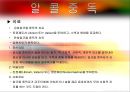 ★평가우수자료★[중독(Addiction)의 모든 것] 알콜 중독, 카페인중독, 니코틴 중독, 게임중독, 성형중독, 쇼핑중독, 중독의 원인, 중독의 문제, 중독 치료방안.ppt 7페이지