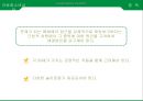 아동청소년의 스마트폰, 게임, [인터넷중독 인터넷 중독과 스마트폰 중독] 인터넷 중독과 스마트폰 중독의 실태와 문제점, 인터넷 중독과 스마트폰 중독 사례, 인터넷 중독과 스마트폰 중독 해결방안.ppt 27페이지
